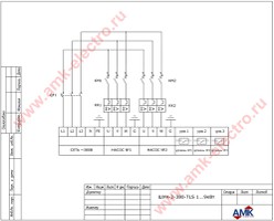 АМК-Электро